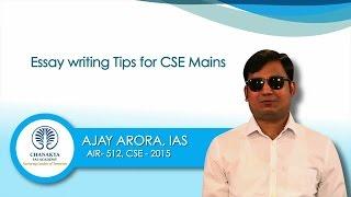 Essay Writing For UPSC Mains - Essay Paper Strategy & Tips By IAS Toppers Ajay Arora