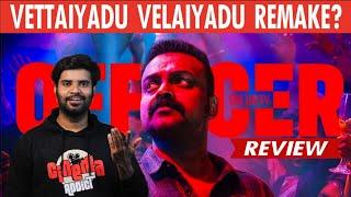 Officer On Duty Movie Review In Tamil | By Fdfs With Mogi | Kunchacho boban