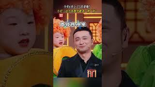 6岁上春晚5次，第一次4岁就登台 | CCTV春晚