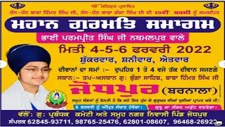 LIVE Bhai Parampreet Singh Khalsa I Nathmalpur Wale | Jodhpur Diwan, Day 3 Live Diwan | PS Khalsa