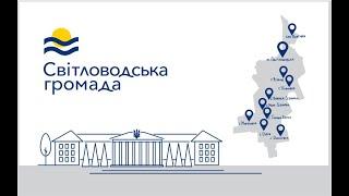 59 сесія Світловодської міської ради від 24.12.2024