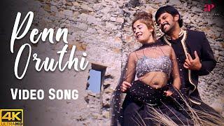 Penn Oruthi Video Song | Gemini Movie Songs | 4K Full HD | Vikram | SPB | Kiran Rathod | Bharadwaj