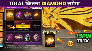 New Nine Tails Animation 1 Spin Trick  - Faded Wheel Animation Main Total Kitna Diamond Lagega FF