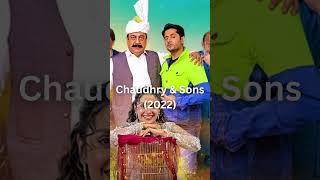 Pakistani Comedy Drama List in Ramzan Special 2022 & 2023 