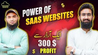 Power of SAAS Websites || 300 Dollar Profit from 1 Order