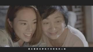 許廷鏗 Alfred Hui - 我的志願 (Official MV)