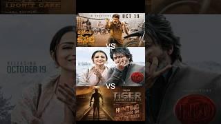 Movies Releasing This Week | #BhagavanthKesari Vs #LEO Vs #TigerNageswaraRao | iQlik Channel