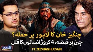 Genghis Khan: Untold History of Mongol Empire | How Genghis Khan Conquered China & Attacked Lahore