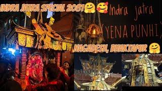 INDRA JATRA SPECIAL 2081  NAGADESH, BHAKTAPUR MA YESTO VAYO |MEMORIES, FUN| salu| Ddbaini|salina