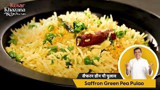 Saffron Green Pea Pulao | सैफरन ग्रीन पी पुलाव | #KesarKhazana | Sanjeev Kapoor Khazana