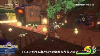 KINGDOM HEARTS III - Conversations with Creators: Tetsuya Nomura Interview (Japanese)