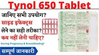 Tynol 650 Tablet