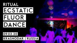 Ritual FLUOR ECSTATIC DANCE • 09.02.20 • Krasnodar | Russia