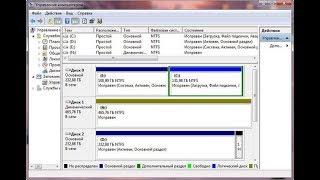 Разделить диск в Windows 7