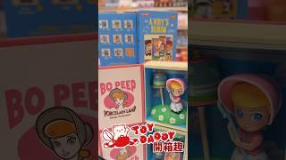 ToyDaddy玩具老爹開箱趣POPMART泡泡瑪特 玩具總動員之安迪的房間這一次的故事書升級了書的外殼質感提升以外裡面的內容物更立體生動#ToyDaddy玩具老爹潮玩店 扭蛋 盲盒 一番賞