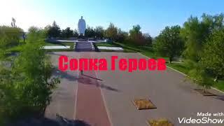 Сопка Героев