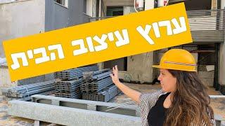 ערוץ עיצוב הבית - פרומו
