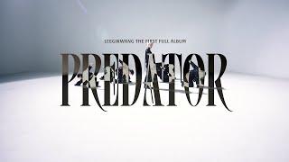 [MV] 이기광(LEE GI KWANG) - Predator performance ver.