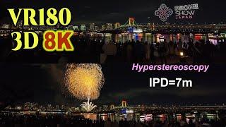 [ Hyperstereoscopy 3D VR180 ] 超立体視3D お台場レインボー花火 & ドローンショー 2024 Odaiba Rainbow FireWorks & Drone Show