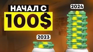 Инвестиции для начинающих в 2025 [5 СПОСОБОВ]