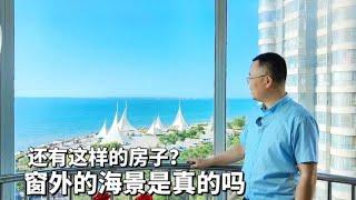 山东龙口海边还有这样的海景房？窗外的景色不太真实，这房贵不？   山东龙口海边便宜房子大搜集，10万一套起步，内容持续更新中