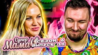 Супер Мама ► Построила садик для дочки ► 15 выпуск / 6 сезон