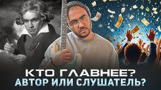 Как найти себя в музыке?