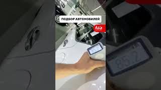 Привезём автомобиль из Кореи! #азияимпорт #asiaimport #автоизкореи
