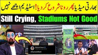 Pakistan Stadiums are Not good | Gaddafi Stadium Lahore | Karachi Stadium | Indian Media Reactions