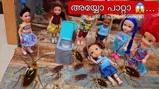 കറുമ്പൻ Episode - 414 | Shiva and gowri toddlers | so many cockroaches at home | barbie