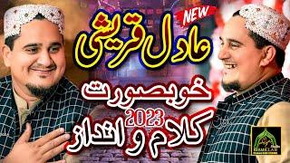 Adil Qureshi 2023 Kalarkhar Chakwal Full Hazri Must Watch