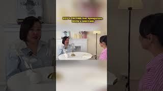 НИКТО НИКОГДА не отнимет у тебя ВОТ ЭТО! #психология #лайфкоуч #2025