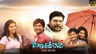 Mazhai kalam | Tamil Latest Super Hit Movie | Kadhal Saranya | Sriram | LMM Tv