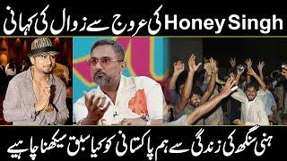 Story of YO YO Honey Singh from rise to fal and  life to Pakistani people | Urdu Cover