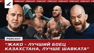 Жумагулов КРУЧЕ Рахмонова? Резников vs Раисов 2, ПОРАЖЕНИЕ Малыхина, ПРОВЕРКА Амангельды, ЧМ IMMAF