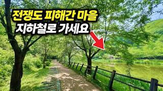  전쟁도 몰랐던 "오지 계곡 마을" 트레킹 코스 |  협곡의 절경은 덤으로 볼 수 있어요!! | 대중교통 당일치기 트레킹 여행 코스 추천