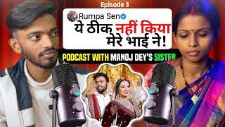 Manoj Dey Ke Intercaste Marriage Par Kya Boli Unki Sister |Rumpa Sen Aur Bittu ka unfiltered Podcast