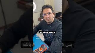 تست شیر برقی با مولتی متر