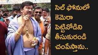 Telugu Cinema Actor Rajendra Prasad Fun Talk With Media People At Tirumala Temple