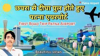 Chhapra To Patna Road Trip By Car || Patna Airport ️ || New Digha Pul || Chhapra Patna four line ||