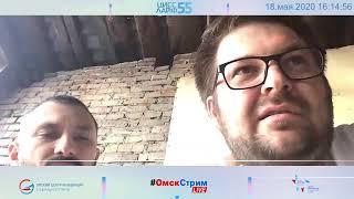 Социальный онлайн-канал "ЦИСС ЛАЙФ 55" мастер классы