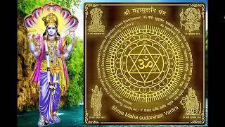 SUDARSHANA MAHA MANTRA | Maha Sudarshan Yantra |Significance of Shri Maha Sudarshan mantra| Benefits