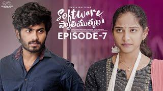 Software Swathimutyam | Ep - 7 | Mohit Pedada | Pooja Nageswar | Praja Writings | Infinitum Media