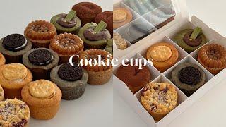 6 Flavors of Cookie Cups(Black Sesame Oreo, Raspberry, Yakgwa, Cheddar Cheese, Tiramisu, Matcha)