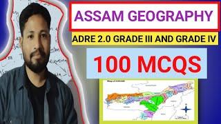 ASSAM GEOGRAPHY  MCQS