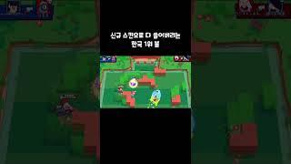 3번 봐야 이해 가능한 불 정점의 플레이