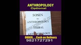 Sosin Mam Anthropology Notes (Review) | Best Anthropology Notes for UPSC  2022 | #volsbook #shorts