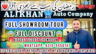 FULL SHOWROOM TOUR | Biggest Scooty Showroom سال کی سب سے بھڑی آفر | ALI KHAN AUTO COMPANY