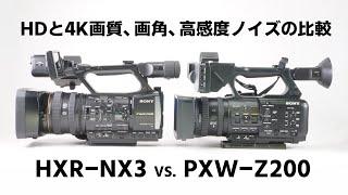 SONY NXCAM HXR-NX3 VS. XDCAM PXW-Z200