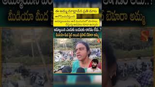 Prasad behara mother fire#ప్రసాద్ #mother #actor #comedyclips